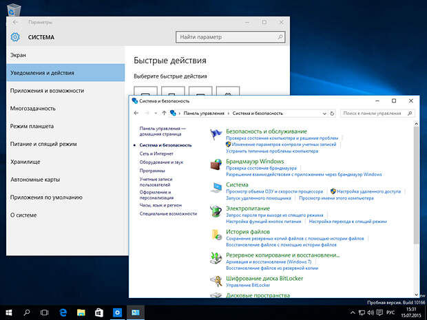 Обзор Windows 10: креативная импотенция Microsoft Обзор Windows 10: креативная импотенция Microsoft