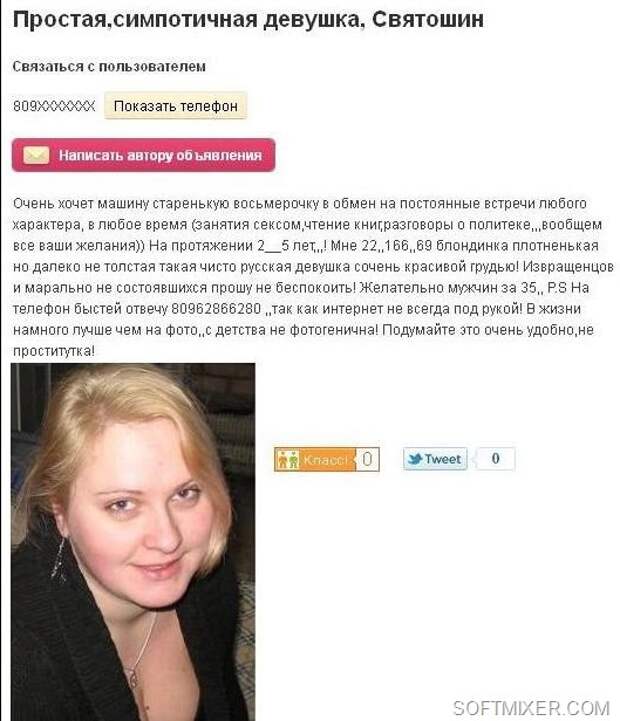 1317886746_barter_03
