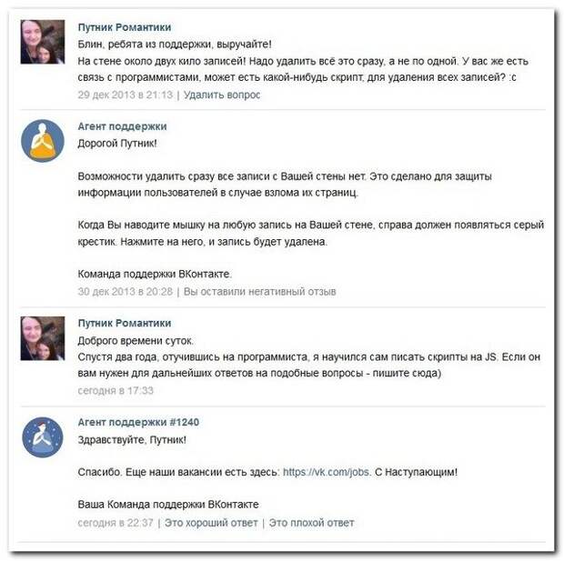 Приколы в комментариях из социальных сетей