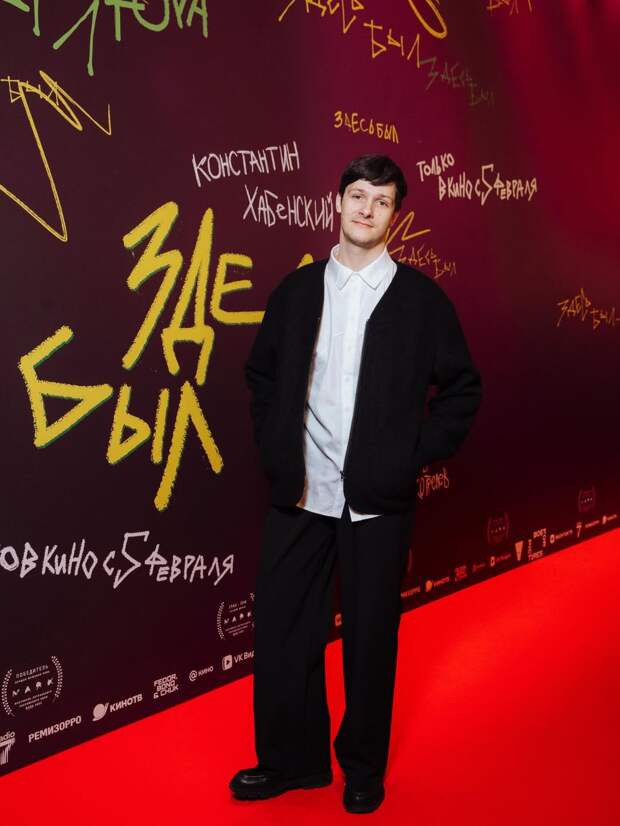 «С деньгами у меня сложные отношения»: Кузьма Котрелёв о бытовых неурядицах и увлечении музыкой