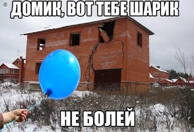 Забавности и оригинальности 26