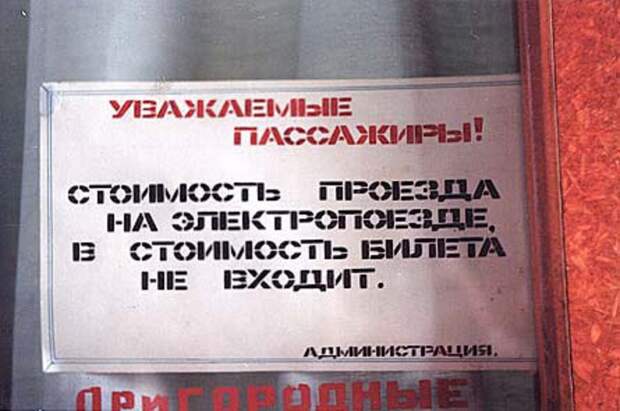 Умом Россию не понять демотиваторы, россия, смешное, юмор