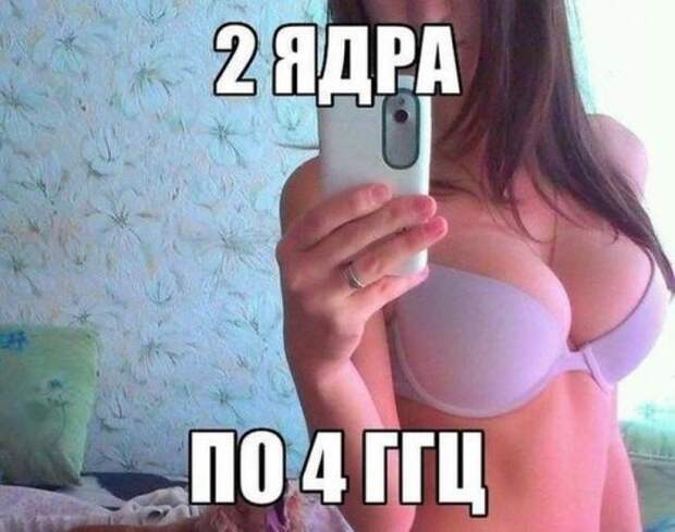 Забавные фотомемы (28 шт)