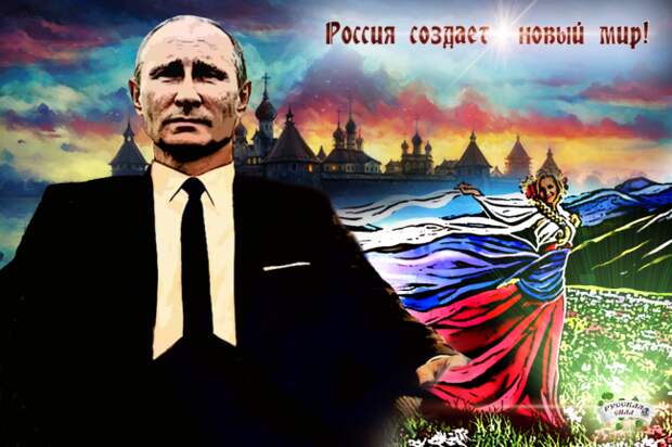 Россия не колония. Про НОДовцев и другие псевдопатриотические секты. Россия не колония. Про НОДовцев и другие псевдопатриотические секты.