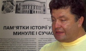 Порошенко Барыга