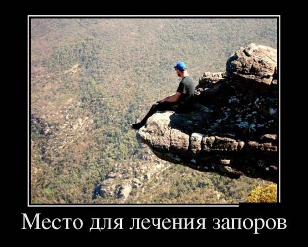Демотиваторы №1036 (30 фото)