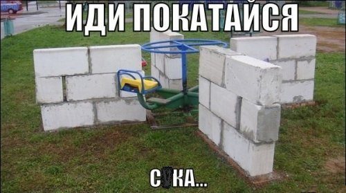 Смешные фотомемы