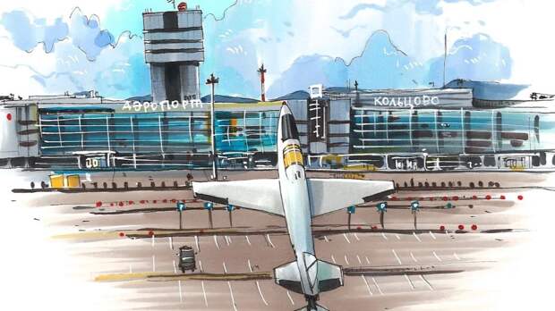 Пассажиры аэропорта Кольцово смогут отправить космические открытки