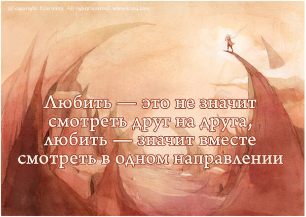 11 цитат о чувствах Антуана де Сент-Экзюпери 11 цитат о чувствах Антуана де Сент-Экзюпери Антуана де Сент-Экзюпери, любовь, цитаты, чувство
