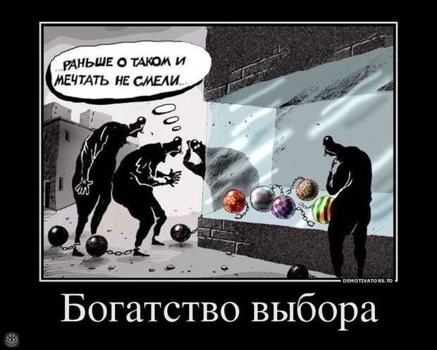 Не сдавайся никогда! 38