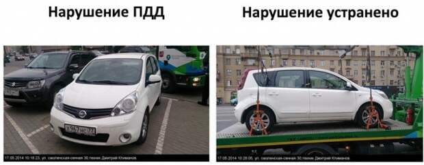 Осторожно, ловушки!