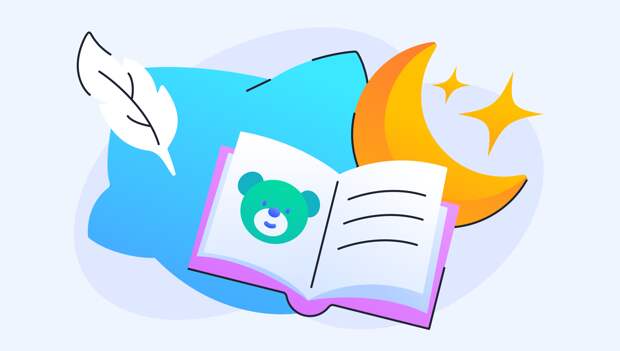 Что почитать ребёнку на ночь: «Колыбельная книга» Андрея Усачёва