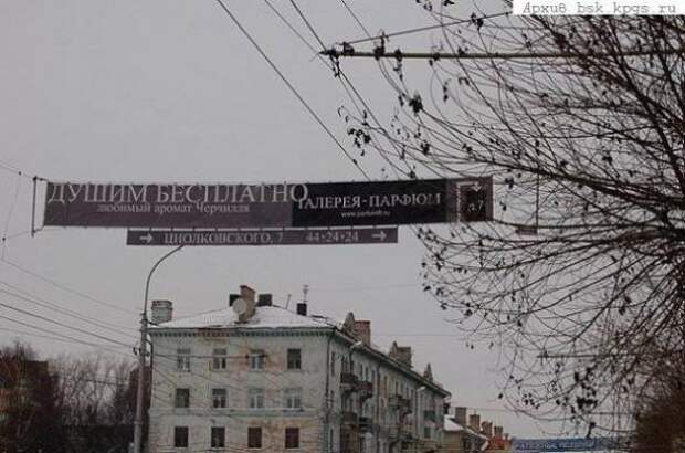 Нестроительные маразмы.