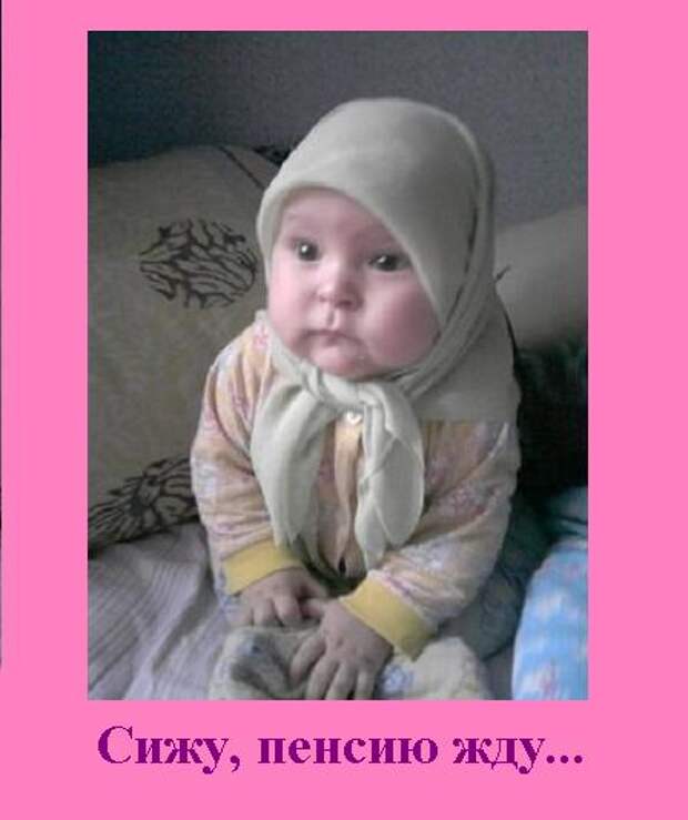 Это я жду твоего сообщения. Девушка ждет любимого. Сижу жду пенсию картинки. Сидеть и ждать любви. Котенок ждет.