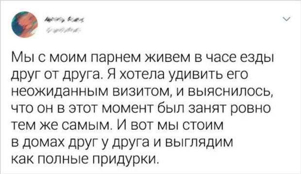 16 человек, которые ради любви совершают маленькие, но такие важные поступки