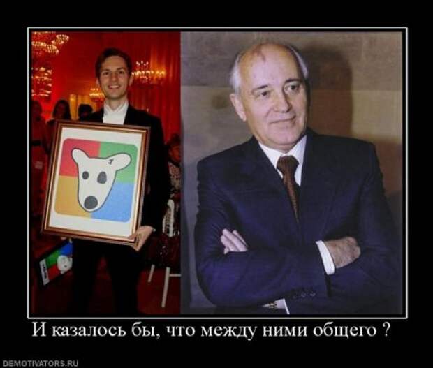 Демотиваторы приколы и позитив во всем будет смешно!