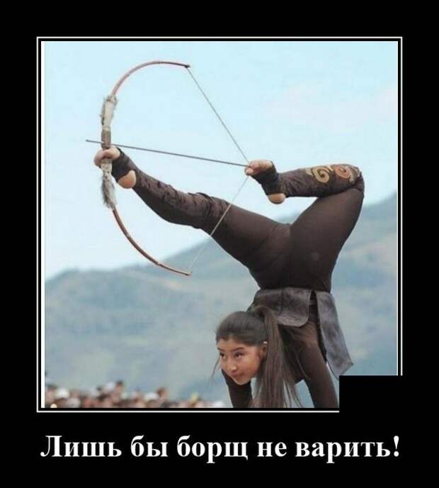 Демотиватор про девушек