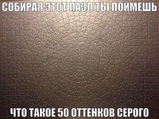 Всякости всякости, картинки, юмор