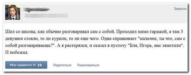 Смешные комментарии из социальных сетей комментарии, прикол, соцсети