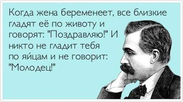 Юмор 33