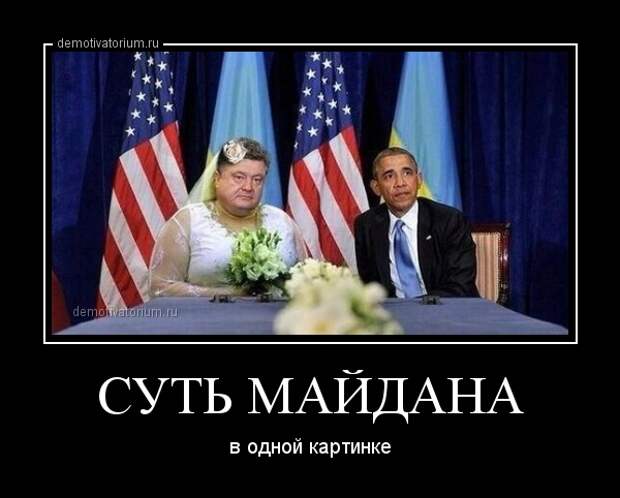 Картинки про Украину 8