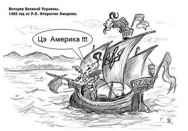 Яценюк перепутал Россию с Украиной Яценюк перепутал Россию с Украиной