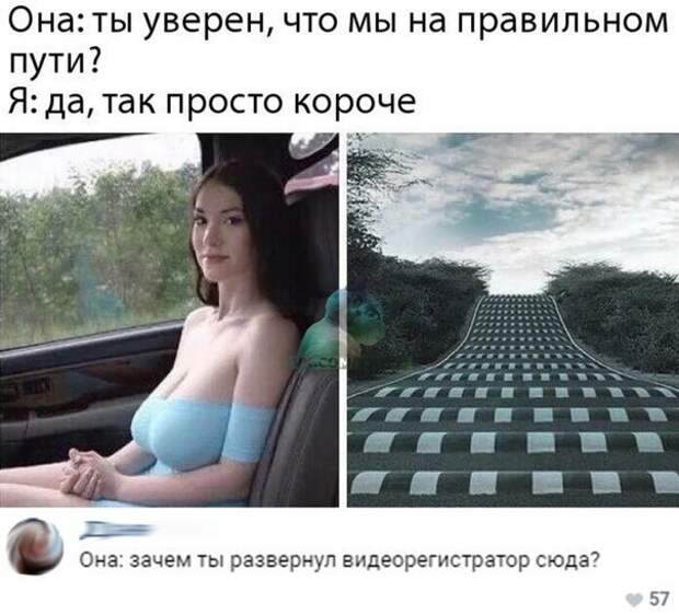 Смешные картинки с надписям весёлое, смешное, смешные картинки, юмор