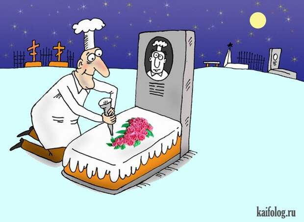 Картинко (45 карикатур) Картинко (45 карикатур)