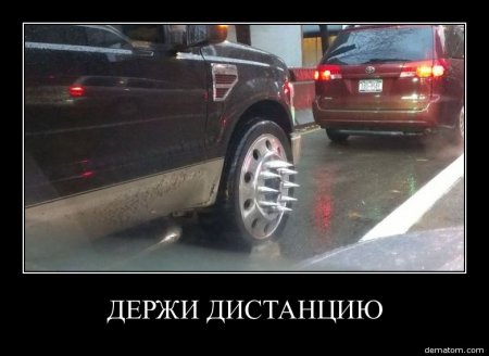 Просто прикольные демотиваторы.