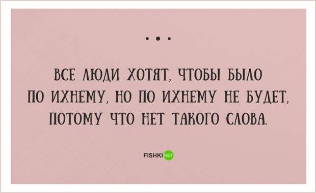 20 открыток о нашей веселой жизни открытки, юмор