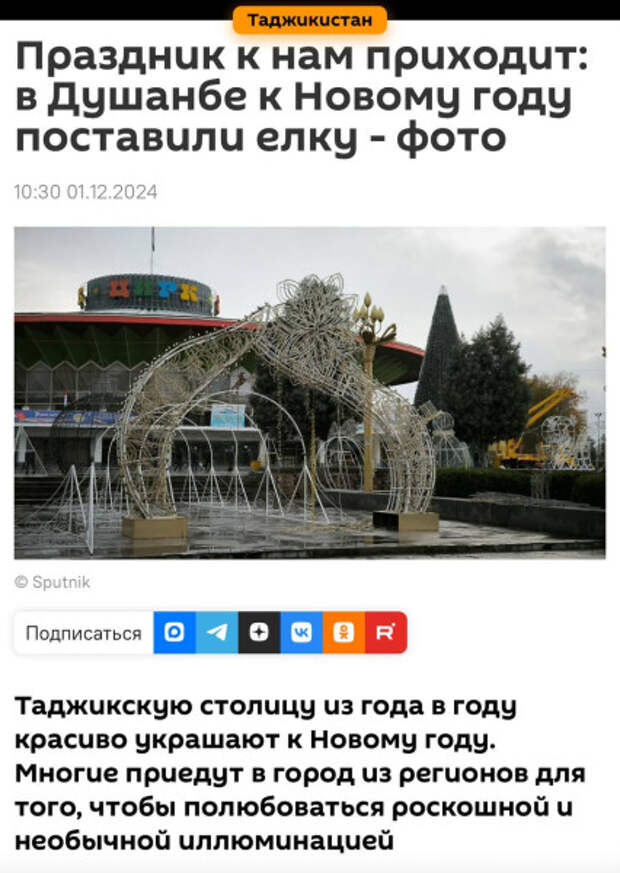 photo_2025-11-30_02-57-53 photo_2025-11-30_02-57-53