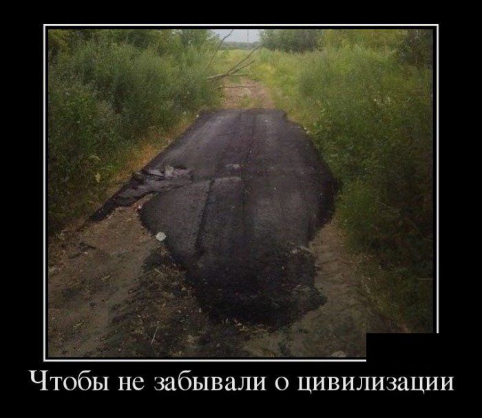 Демотиваторы (30 фото)