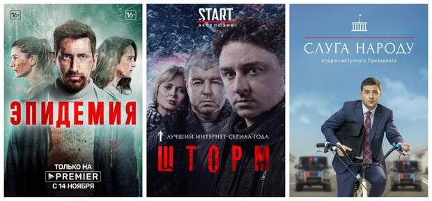 Лучшие российские сериалы 2019 года. Выбор критиков