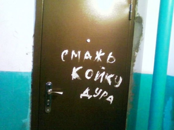 Приколы.