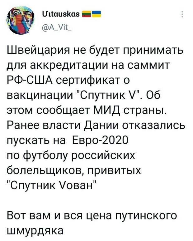 Картинка из интернета