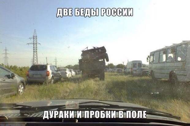 22.  авто, автоприколы, приколы