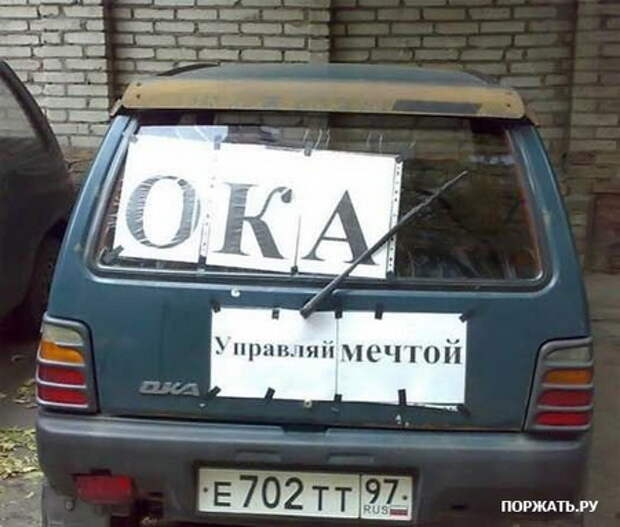 Фото-Приколы