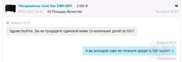 Смешные комментарии и высказывания из социальных сетей