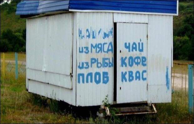 Надписи и приколы картинки, фото