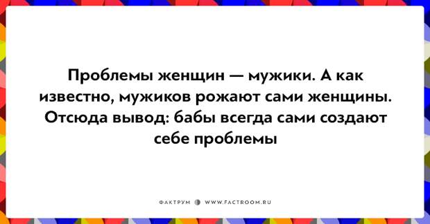 15 открыток об отношениях, полных самоиронии