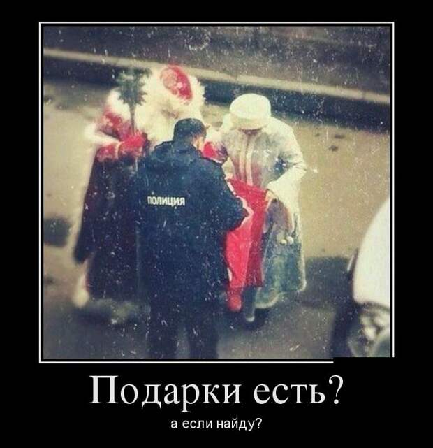 Демотиваторы (30 фото)