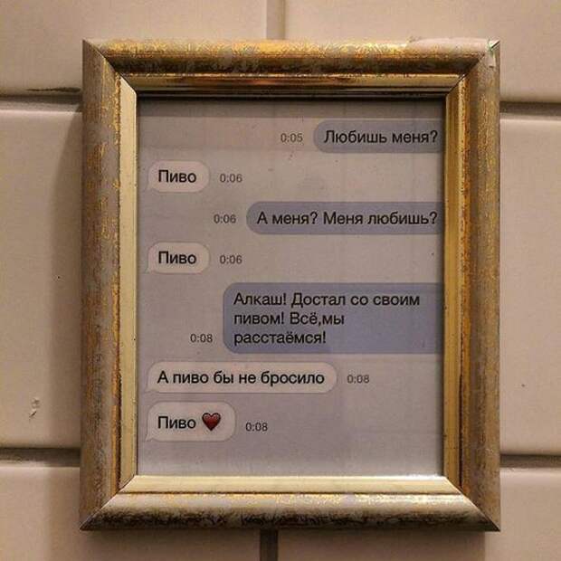 Однажды в России