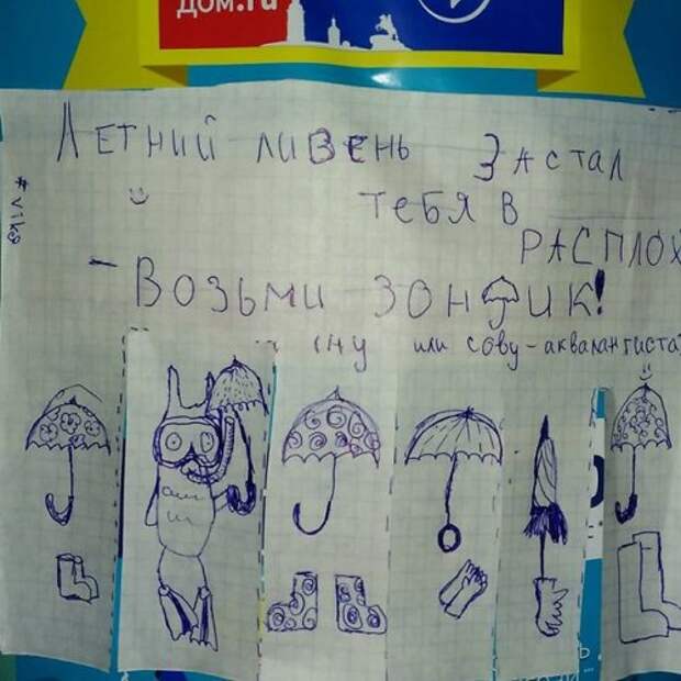 Смешные объявления и надписи в подъездах (20 фото)