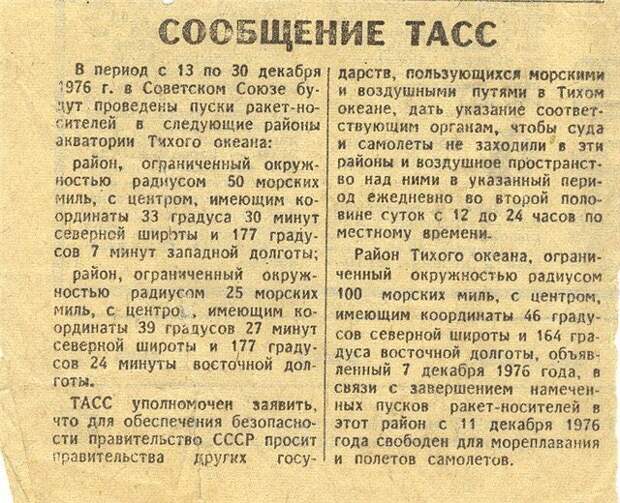 События и история страны в газетных заголовках газеты, история, россия, сми, страна, факты