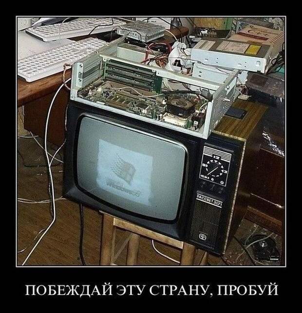 Демотиваторы демотиваторы, прикол, смех, юмор