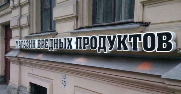 Смешные объявления, вывески и реклама (17 фото)