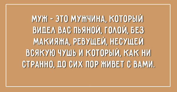 жизненные открытки