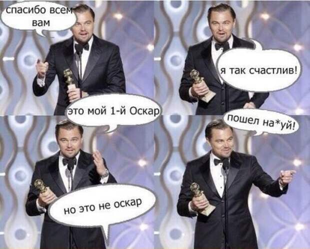 Прикольные фотомемы для хорошего настроения (35 шт)
