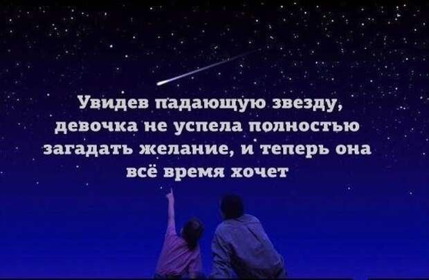В точку! Идеальные цитаты