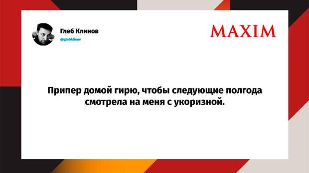 Самые смешные шутки понедельника и «инопланетный организм»